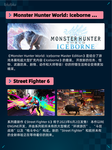 🔥Steam热销游戏榜《赛博朋克2077：终极版》登顶💥截图3