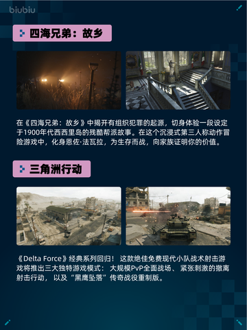 🔥Steam热销游戏榜Resident Evil 4登顶！截图4