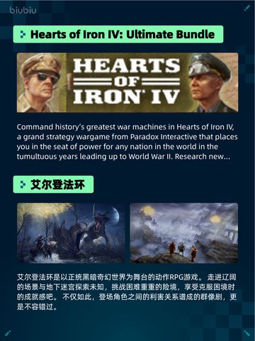 🔥Steam热销游戏榜NieR:Automata™登顶🎮💥截图5