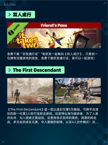 🔥《NBA 2K25》职业通行证第9季登顶Steam热销榜！🎮截图6