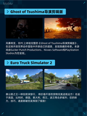 🔥Steam热销榜《文明6》登顶！👑截图4
