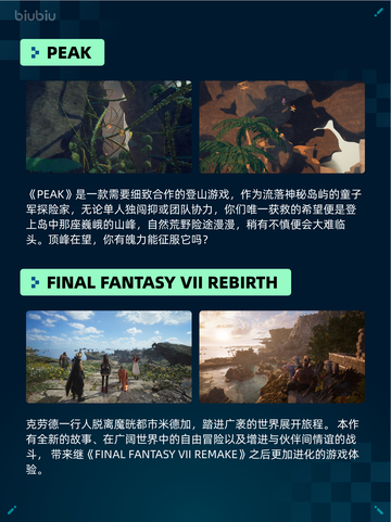 🔥Steam热销游戏榜Limbus登顶💥截图5
