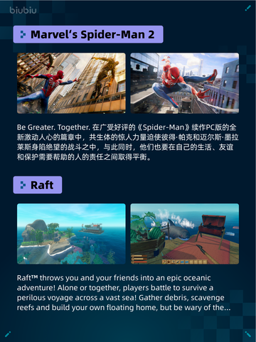 🔥解限机登顶Steam热销榜！🎮💥截图5