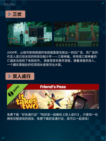 🔥Steam热销榜第一！使命召唤：战争地带登顶💥截图3