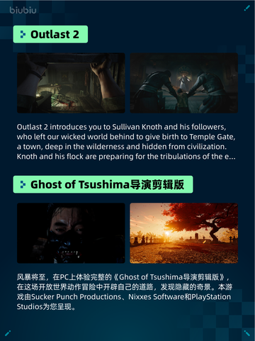 🔥Steam热销游戏榜猛兽派对登顶💥截图3