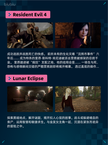 Steam热销游戏榜 Resident Evil 4登顶🎉🔥截图2