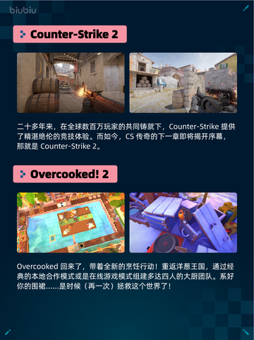 🔥《NBA 2K25》职业通行证第9季登顶Steam热销榜！🎮💥截图4