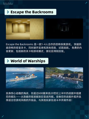 Steam热销游戏榜命运2登顶截图6