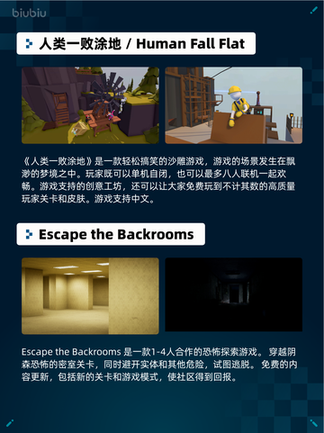 🎮Steam热销游戏榜《少女前线》登顶！💥截图3
