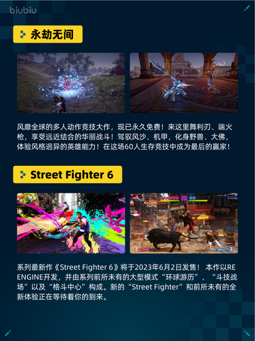 🔥NBA 2K26登顶Steam热销榜💥截图3