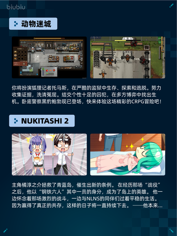 🔥Steam热销游戏榜CHAOS;HEAD NOAH/CHILD登顶🎉截图4