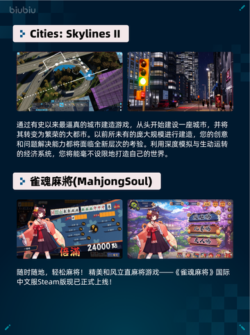 🔥Steam热销榜《文明6》登顶！截图6