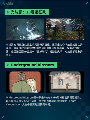 Steam热销游戏榜《恶意不息》登顶截图4