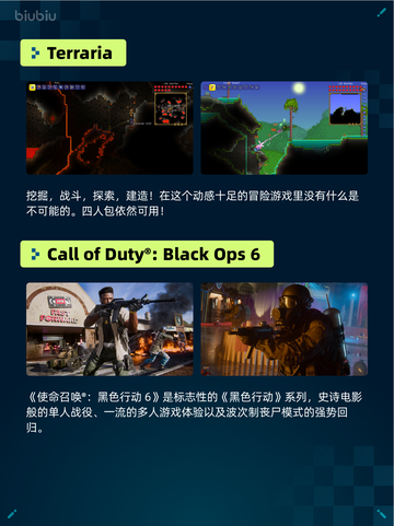 🔥Steam热销游戏榜霍格沃茨之遗登顶✨截图3