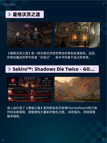 🎮Steam热销游戏榜双人成行登顶🔥截图5