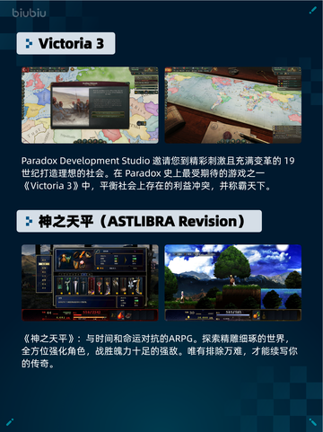 🎮Steam热销游戏榜双人成行登顶🔥截图3