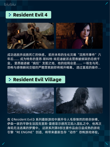 Steam热销游戏榜双人成行登顶🎉🔥快来看！截图4