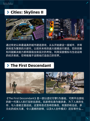 🎮Steam热销游戏榜《小小梦魇2》登顶！🔥截图3