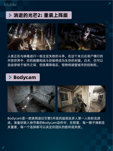 Steam热销游戏榜人渣登顶截图4