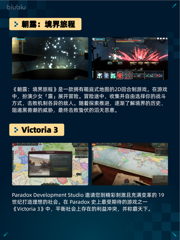 🔥Steam热销游戏榜AI LIMIT无限机兵登顶💥截图3