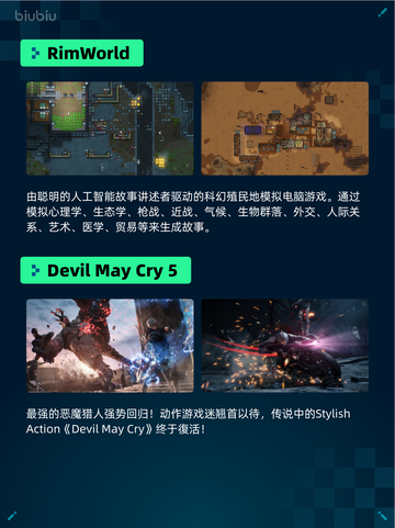 Steam热销游戏榜漫威争锋登顶截图3