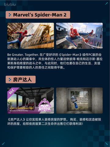 🔥Steam热销游戏榜STEINS;GATE登顶💥截图5