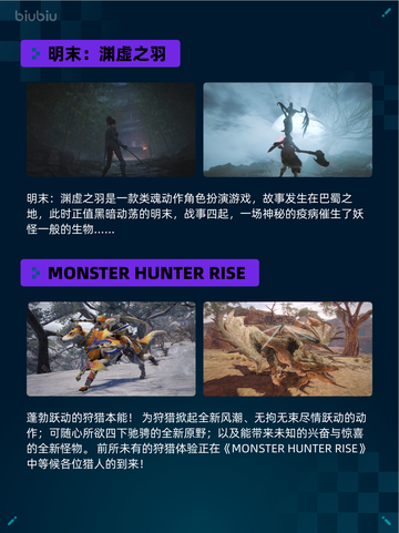 Steam热销游戏榜深岩银河登顶🔥超神游戏⚡快冲！截图5