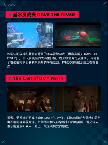 🎮Steam热销游戏榜刺客信条：影登顶🔥截图4
