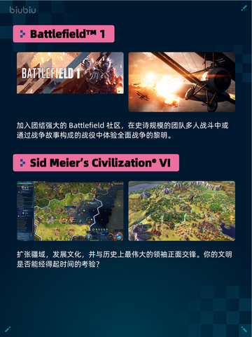 🔥Steam热销游戏榜真・三国无双 起源登顶💥截图3