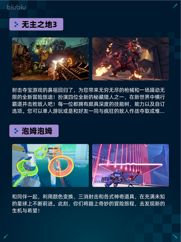 Steam热销游戏榜 Resident Evil Village登顶🎉🎮截图5
