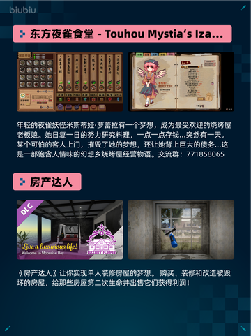 🔥Steam热销游戏榜Liar‘s Bar登顶！🎮截图4