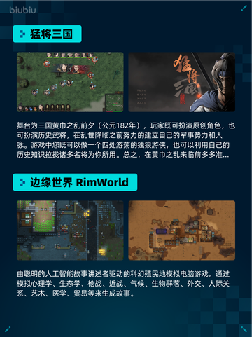 🔥Steam热销游戏榜Yu-Gi-Oh! Master Duel登顶🎉截图4