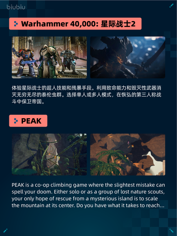 Steam热销游戏榜Warhammer 40,000: 星际战士2登顶截图2