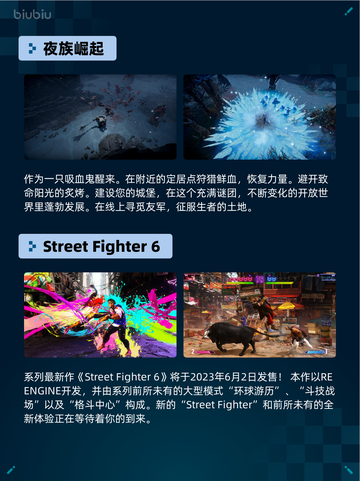 Steam热销游戏榜命运2登顶截图6