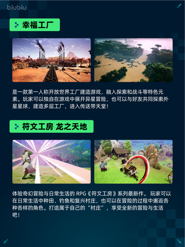 Steam热销游戏榜使命召唤®：战争地带™登顶🔥💥截图3