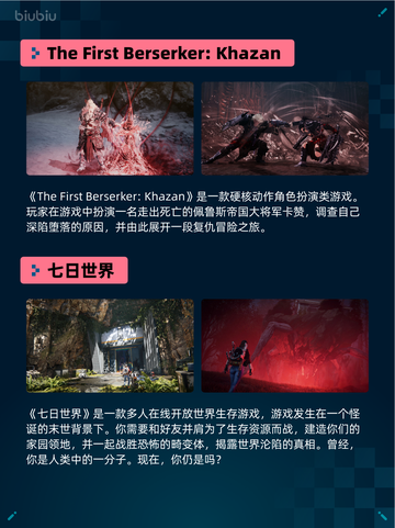 🔥Steam热销游戏榜霍格沃茨之遗登顶✨截图6