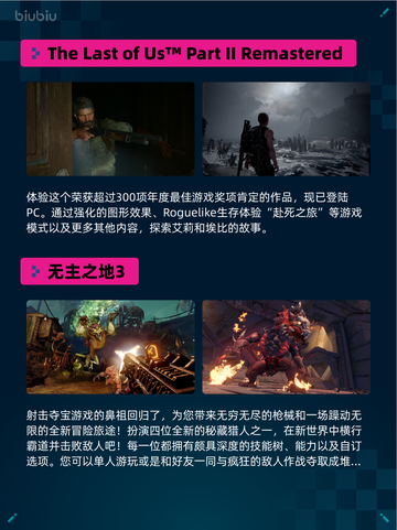 Steam热销游戏榜双人成行登顶截图6