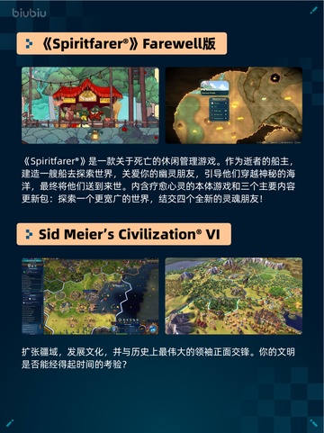 🔥Steam热销游戏榜霍格沃茨之遗登顶✨截图4