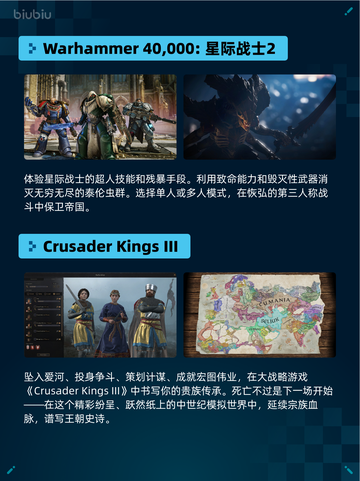 🔥Steam热销游戏榜情感反诈模拟器登顶💥截图5