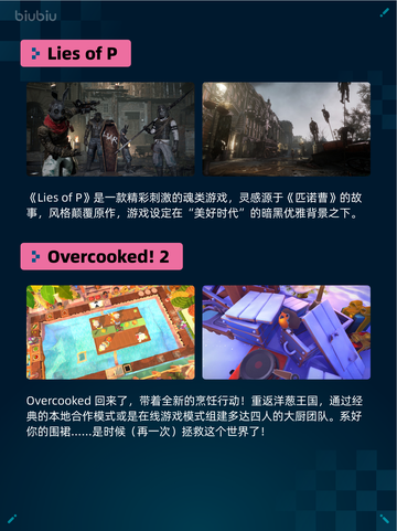 🔥Steam热销游戏榜断箭登顶💥游戏迷必玩🔥截图5