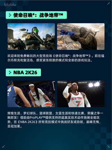 🔥Steam热销游戏榜：使命召唤®：战争地带™登顶！💥截图2