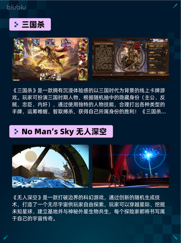 🎮Steam热销游戏榜双人成行登顶🔥截图5