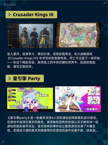 🔥Steam热销游戏榜霍格沃茨之遗登顶✨截图5