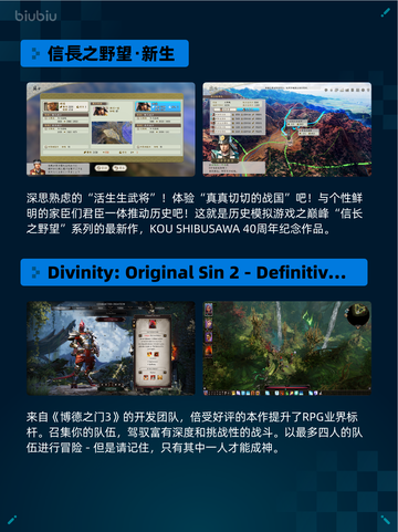 Steam热销游戏榜Lies of P登顶🔥🔥仅18字！截图6