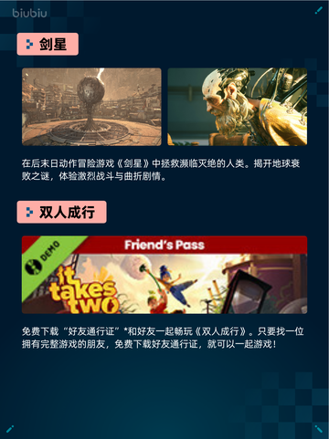 🔥战意登顶Steam热销榜！截图3