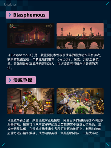 💥Steam热销游戏榜情感反诈模拟器登顶🔥截图6