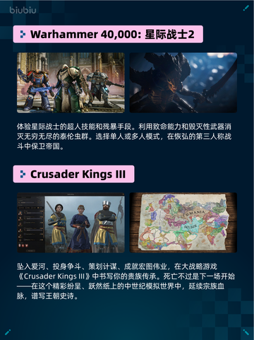 🔥《赛博朋克2077：往日之影》Steam登顶！🎮截图5