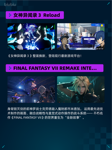 Steam热销游戏榜明末：渊虚之羽登顶截图3