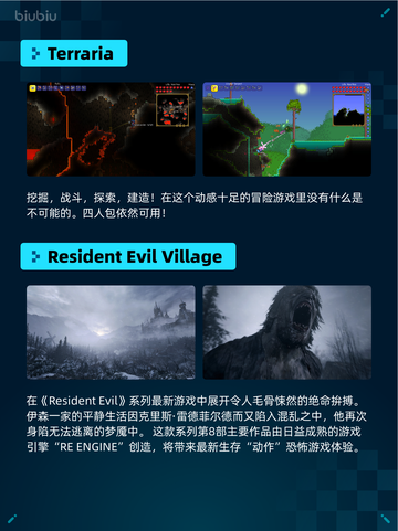 Steam热销游戏榜多重人生登顶🔥🔥仅18字！🎮截图5