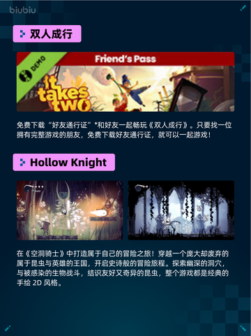 🔥Steam热销榜《使命召唤》黑色组织S1登顶！💥截图3